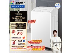 Leader 6kg波轮洗衣机到手460元