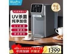 博乐宝T06母婴净饮机，京东直降到手1181.06