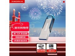 闪迪128GB U盘学生特惠，仅96.11元包邮