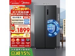 美的570L冰箱直降800元