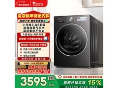 小天鹅小乌梅3.0 SE洗烘一体机低价购