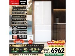 松下464升冰箱直降，到手仅6930元