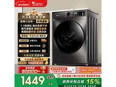 小天鹅10kg滚筒洗衣机，到手价1399元