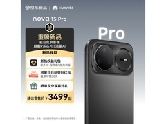 华为nova 15 Pro幻夜黑3099元