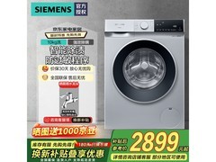 西门子10KG滚筒洗衣机特惠