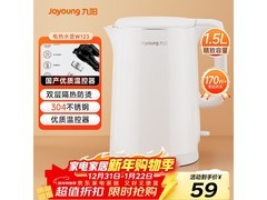 Joyoung九阳电水壶1.5L大容，低至59元