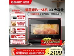 格兰仕RS(B0)微蒸烤炸一体机低至2199元