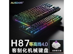 阿斯盾H87机械键盘京东秒杀低至109元