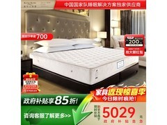 金可儿铂金床垫抢购，低至2549元
