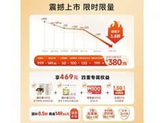 九阳40N1U Pro电饭煲，到手低至634元