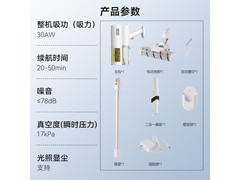 德尔玛D20吸尘器京东特惠低至387元