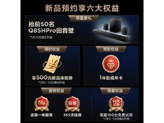 TCL 75Q10M电视热卖，直降500到手12599