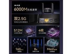 磊科N60 PRO路由器直降58元，速来！