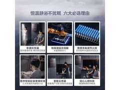 美的安睡系列16L燃气热水器