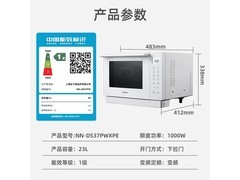 松下微蒸烤炸一体微波炉1999元
