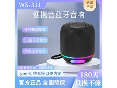 京喜蓝牙音箱到手41.9元