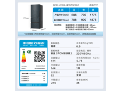 海尔411升法式多门冰箱，到手仅2199元