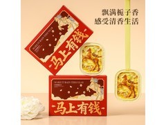 紫辛铺金马香薰石膏片礼盒低至15.9元