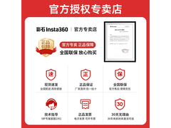 影石GO 3S 4K相机1888元