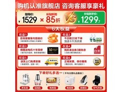 海尔20E波轮洗衣机直驱变频低至1528.9