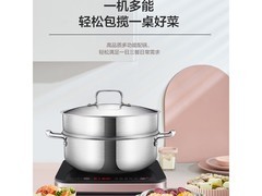 苏泊尔电磁炉2100W爆炒猛火