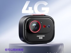 神眸Vlog相机BC6V年货节低至299元