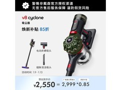 Dyson V8无绳吸尘器史低价