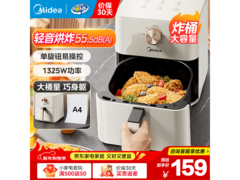 美的KZE4515空气炸锅139元到手！