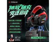 钛度THS520游戏耳机限时特惠