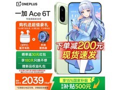 一加 Ace 6T 12GB版直降590