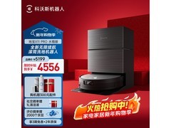 科沃斯X11 PRO扫拖一体机黑银版