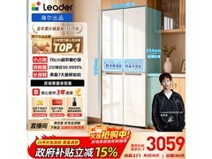 海尔Leader 428升冰箱，京东直降300！