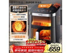 苏泊尔6.3L空气炸锅599元