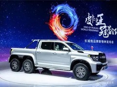 长城全新6X6皮卡实车曝光，2026年或量产亮相