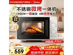 美的微波炉烤箱一体机559元
