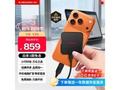 闪迪1TB移动固态硬盘，到手705元超划算