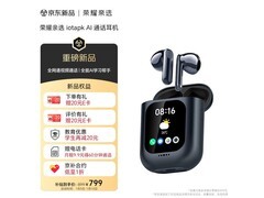 荣耀亲选AI耳机星耀黑限时抢