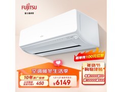 富士通1.5匹空调，直降再折低至6289元