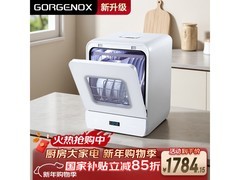 GORGENOX歌嘉诺DW5 - D40A洗碗机低价来袭