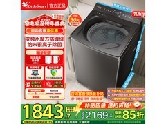 小天鹅10KG波轮洗衣机直降325