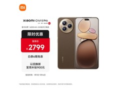 小米Civi 5 Pro冰美式版低至2197元