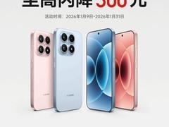 小米调整宣传字体优化用户体验