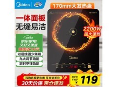 美的MC - E22B12电磁炉活动价118元