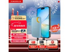 闪迪E61 2TB移动固态硬盘