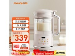 九阳破壁机1.2L大容量家用