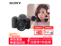 索尼ZV - E10K套机京东补贴价3978元