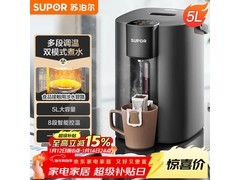 苏泊尔5L电热水瓶，京东低至189元