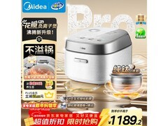 美的MB - 40HB9T电饭煲1339元带回家