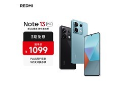 红米Note 13 Pro 5G国补后低至806元