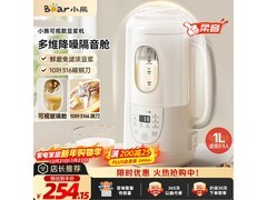 小熊豆浆机1L破壁轻音款